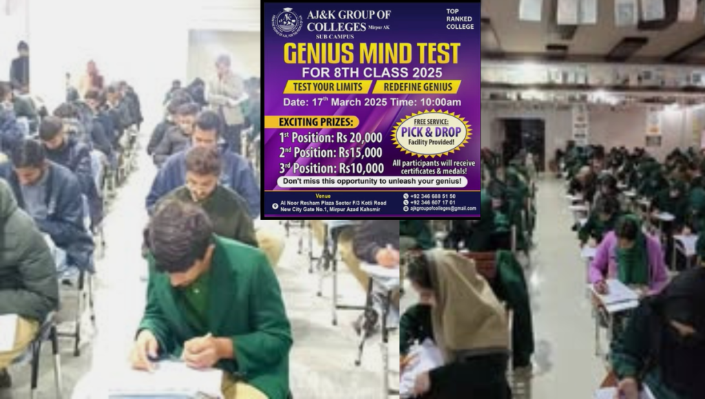 AJK group of colleges